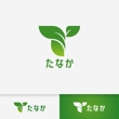 tanaka_logo_v02_Pippin.jpg
