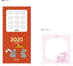 こおどり (ko_odori)さんのメモ帳表紙デザイン作成依頼　2020年版干支（子）への提案