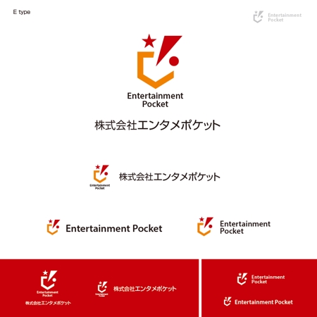 yokichiko ()さんのエンタメ派遣系の会社設立「株式会社エンタメポケット」のロゴへの提案