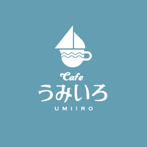 wawamae (wawamae)さんの港のカフェ「cafeうみいろ」のロゴへの提案