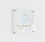 DONGRIN (DONGRIN_GRAPHICS)さんの矯正歯科医院の看板製作への提案