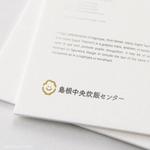BlueGreen Design (BlueGreen_design_inc)さんの米飯供給会社のロゴデザインへの提案