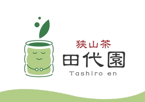 Komorebi design (nekomo)さんの埼玉県のお茶屋さん「田代園」のロゴへの提案