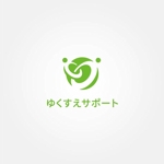 tanaka10 (tanaka10)さんの高齢者終活支援プログラム「ゆくすえサポート」のロゴへの提案