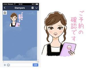 CHIHUAHUA BASE (tae1182)さんの日本ネイリスト協会（JNA）ネイルサロンスタッフとお客様のコミュニケーション用LINEスタンプの作成への提案