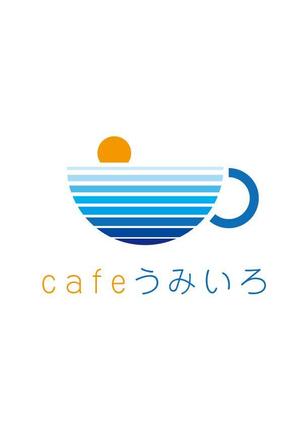 レイ (YohkoHorikawa)さんの港のカフェ「cafeうみいろ」のロゴへの提案