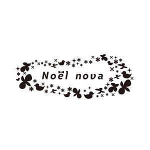 tera0107 (tera0107)さんのNoël  nova（商標登録ナシ）への提案