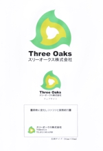 内山隆之 (uchiyama27)さんの名刺や封筒に使用する会社ロゴへの提案