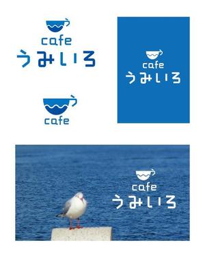 s m d s (smds)さんの港のカフェ「cafeうみいろ」のロゴへの提案