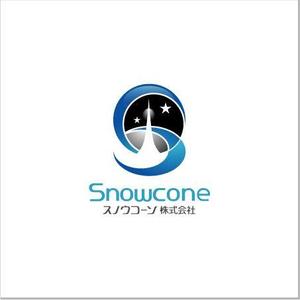 ALUNTRY ()さんの「Snowconeのロゴ作成」のロゴ作成への提案