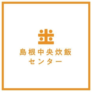 佐竹 伸一 ()さんの米飯供給会社のロゴデザインへの提案