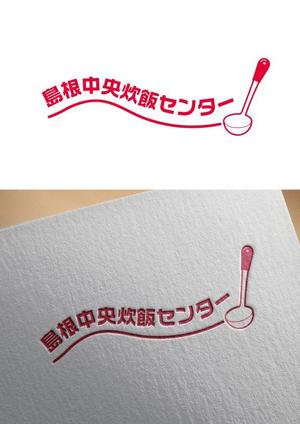 すずき (soron-design)さんの米飯供給会社のロゴデザインへの提案