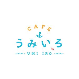 SUPER DESIGN ()さんの港のカフェ「cafeうみいろ」のロゴへの提案