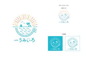 nshr08 (nshr0819)さんの港のカフェ「cafeうみいろ」のロゴへの提案