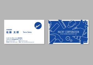 CORE GRAPHIC DESIGN (hataoribe)さんの工務店の名刺デザインへの提案