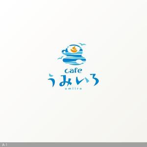 flamingo007 (flamingo007)さんの港のカフェ「cafeうみいろ」のロゴへの提案