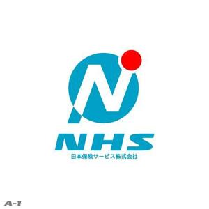 さんの「ＮＨＳ（日本保険サービス株式会社）」のロゴ作成への提案