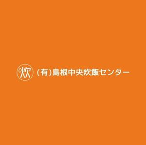 ヘッドディップ (headdip7)さんの米飯供給会社のロゴデザインへの提案