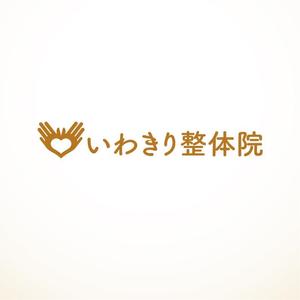 Miyariさんの「いわきり整体院」のロゴ作成への提案