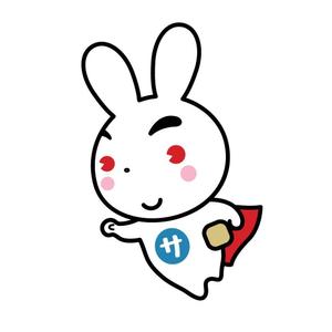 ヴぃんす (Vince)さんの株式会社サンワアイのうさぎのキャラクターデザインへの提案