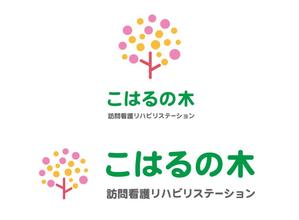 tukasagumiさんの訪問看護リハビリステーション「こはるの木訪問看護リハビリステーション」のロゴへの提案