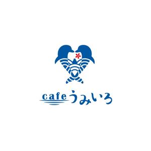 creyonさんの港のカフェ「cafeうみいろ」のロゴへの提案