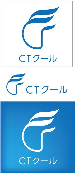 taki-5000 (taki-5000)さんの接触冷感生地を使用したインテリア「CTクール」シリーズのブランドロゴへの提案