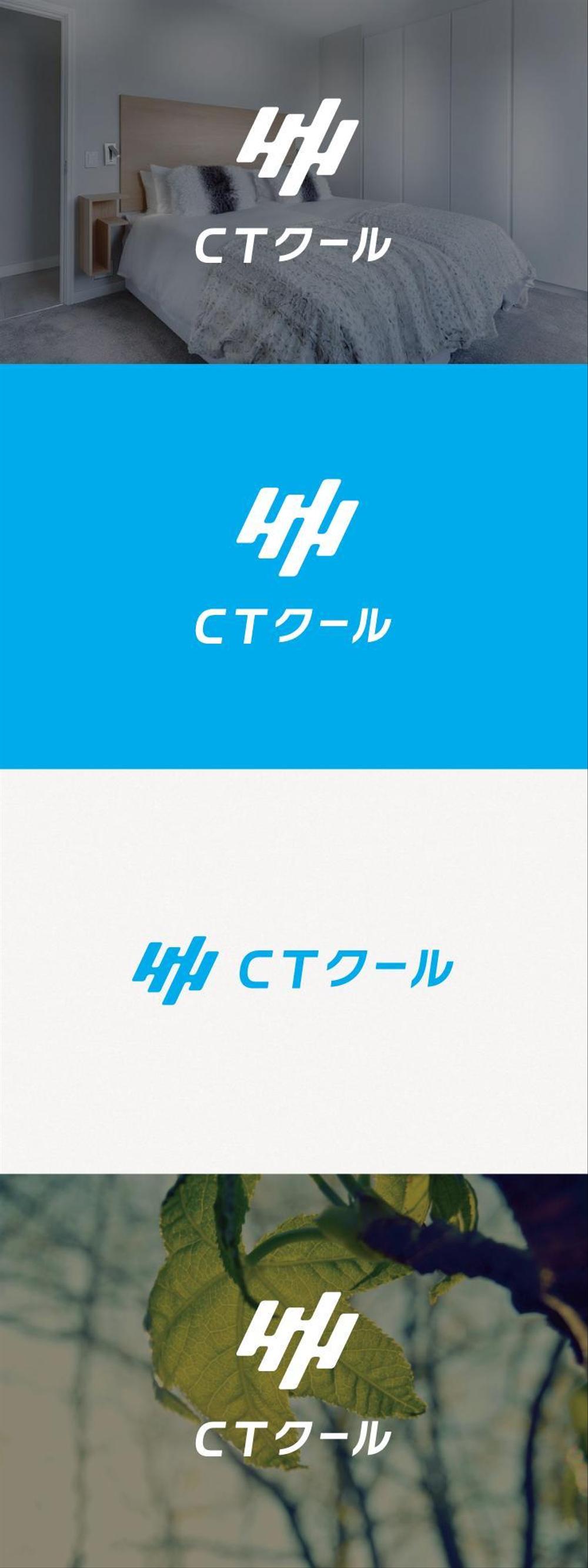 接触冷感生地を使用したインテリア「CTクール」シリーズのブランドロゴ