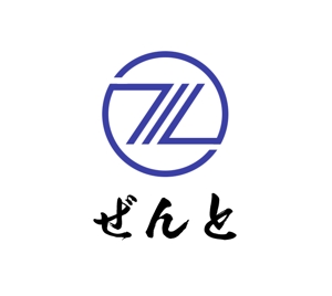 ぽんぽん (haruka0115322)さんのメンタルヘルス関連サービスを提供する「ぜんと」のロゴへの提案