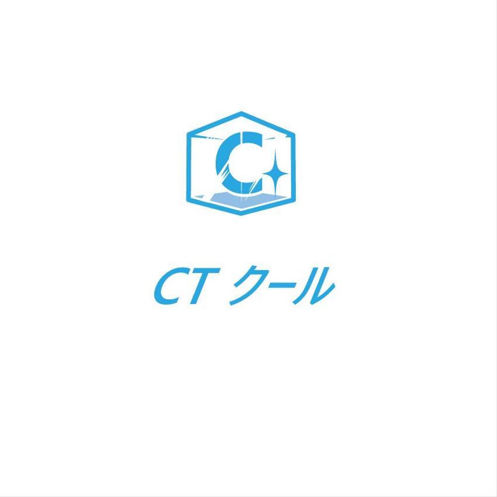 CTクール-1.jpg