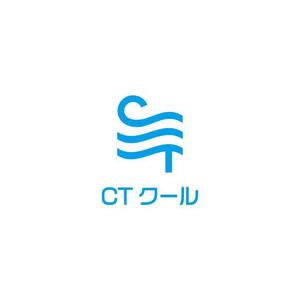 Coconotsu (koma58)さんの接触冷感生地を使用したインテリア「CTクール」シリーズのブランドロゴへの提案