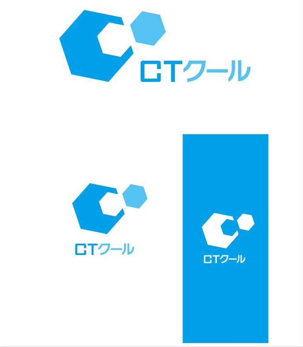 CTクール logo_serve.jpg