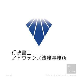 さんの行政書士事務所のロゴ製作への提案