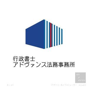 さんの行政書士事務所のロゴ製作への提案