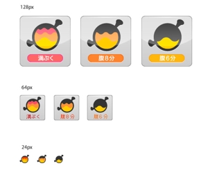 MatsuoMasahira (shorinkenshi)さんの体調管理サイトのボタンデザインへの提案