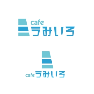 佐藤大介 (5c3ef104a2697)さんの港のカフェ「cafeうみいろ」のロゴへの提案