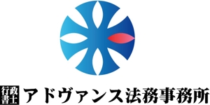 haru-hanaさんの行政書士事務所のロゴ製作への提案