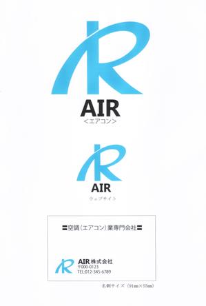 内山隆之 (uchiyama27)さんの空調業（エアコン業）です。「AIR」を使ったロゴ作成依頼への提案