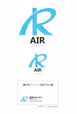 内山隆之 (uchiyama27)さんの空調業（エアコン業）です。「AIR」を使ったロゴ作成依頼への提案