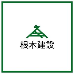 佐竹 伸一 ()さんの建設会社のロゴへの提案