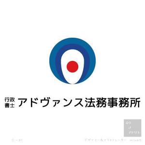 さんの行政書士事務所のロゴ製作への提案