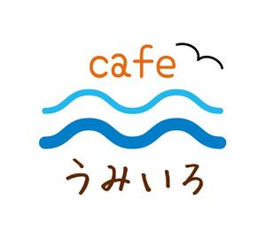 pah98 ()さんの港のカフェ「cafeうみいろ」のロゴへの提案