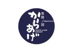 tsukiino (tsukiino)さんのおいしい揚げ物を提供！イベント出店のロゴ制作への提案