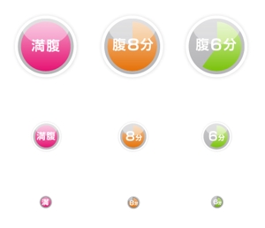 rojinekoさんの体調管理サイトのボタンデザインへの提案