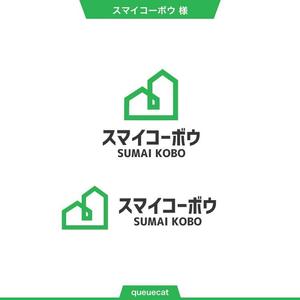 queuecat (queuecat)さんの不動産売買サイト「スマイコーボウ」のロゴへの提案