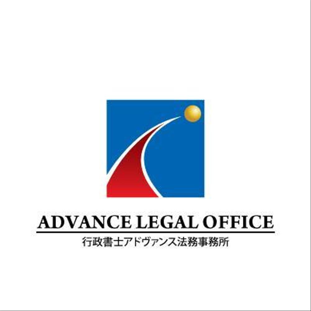 advancelegaloffice様ご提案11.jpg