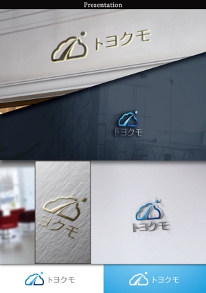 hayate_design ()さんの新会社「トヨクモ」のロゴ、アイコン制作への提案
