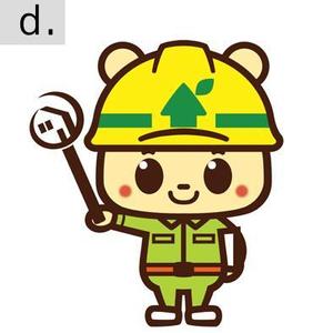 さとうけいこ (satokeiko)さんの有限会社竹熊建設　のキャラクターデザインへの提案