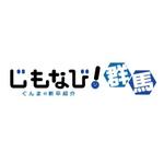 佐藤大介 (5c3ef104a2697)さんの就活サービスのロゴデザインへの提案