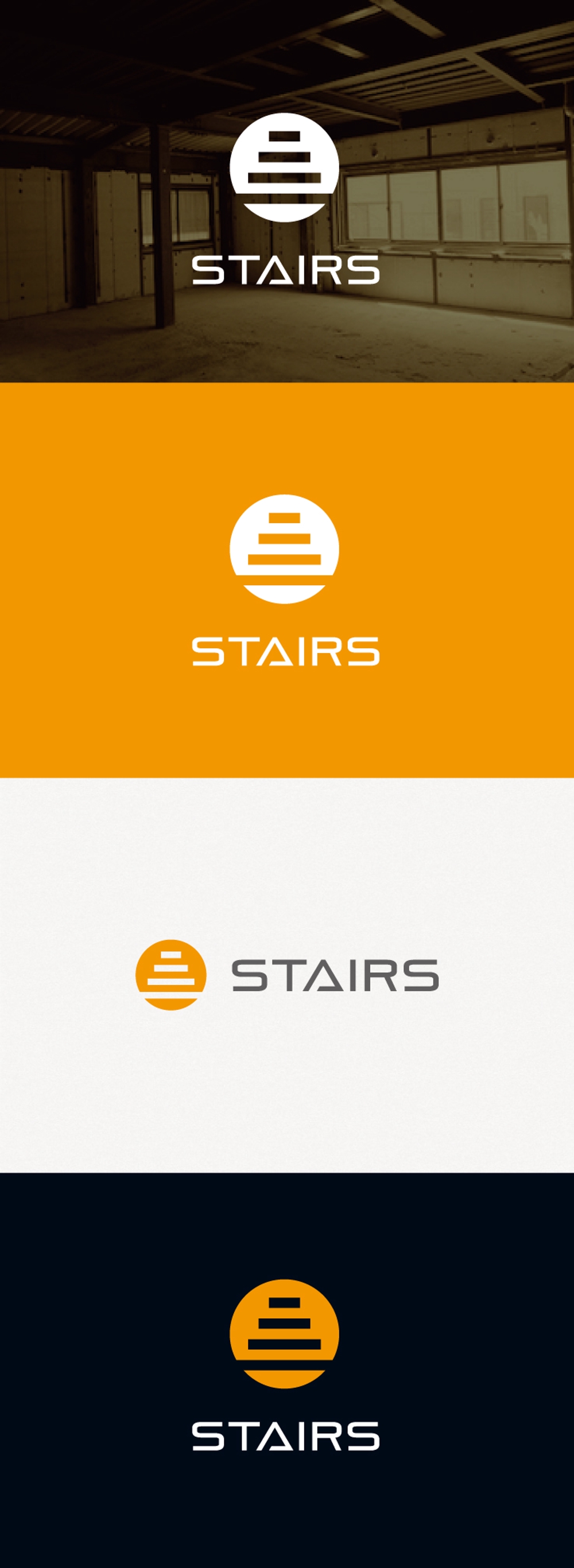 内装工事『Stairs』個人事業主のロゴマーク
